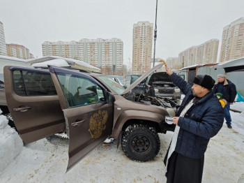Освящение автомобилей для воинов Специальной военной операции в Железнодорожном