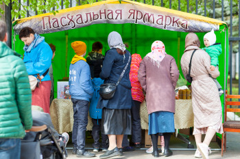 Пасхальная благотворительная ярмарка в Железнодорожном