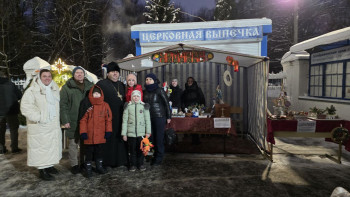 Рождественская благотворительная ярмарка в Саввино