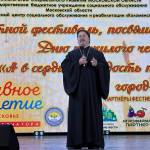 Московский областной фестиваль проекта «Активное долголетие» 0 Московский областной фестиваль проекта «Активное долголетие» 0