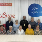 Встреча с участниками клуба &laquo;Активное долголетие&raquo; м.о. Серебряные Пруды
